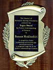Sagan Award